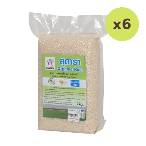 Sudara Organic Jasmine Rice - image 2