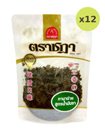 Chada Celery Ganache Vegetarian Sesame Oil Rajada Simmered 120g - image 3