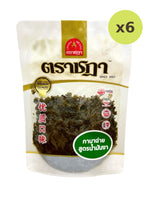 Chada Celery Ganache Vegetarian Sesame Oil Rajada Simmered 120g - image 2