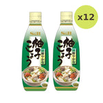 S & B Yuzu Kosho Sauce With Japanese And Green Chili Bottles - image 6
