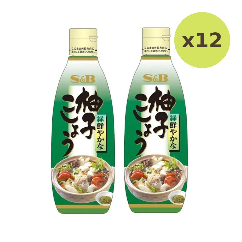 S & B Yuzu Kosho Sauce With Japanese And Green Chili Bottles - image 6