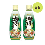 S & B Yuzu Kosho Sauce With Japanese And Green Chili Bottles - image 5
