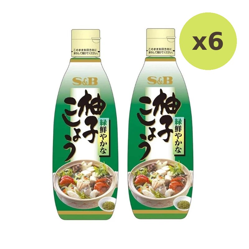 S & B Yuzu Kosho Sauce With Japanese And Green Chili Bottles - image 5