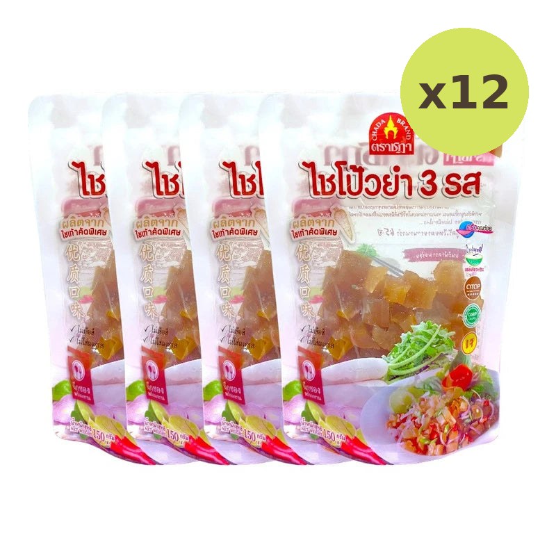 Chada Packages - image 3