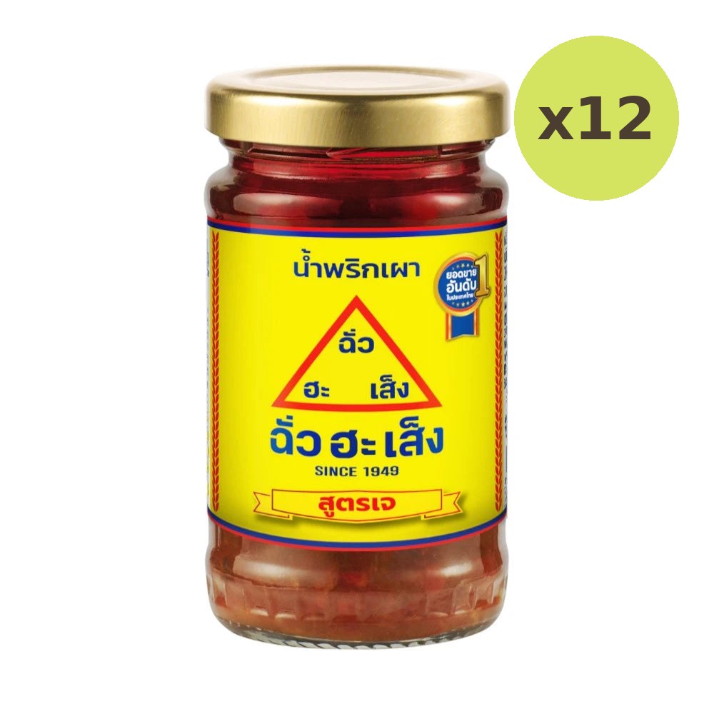 Chua HAH Seng Chilli Paste Formula J 114g - image 4
