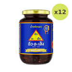 Chua HAH Seng Original Chilli Paste 500g - image 3