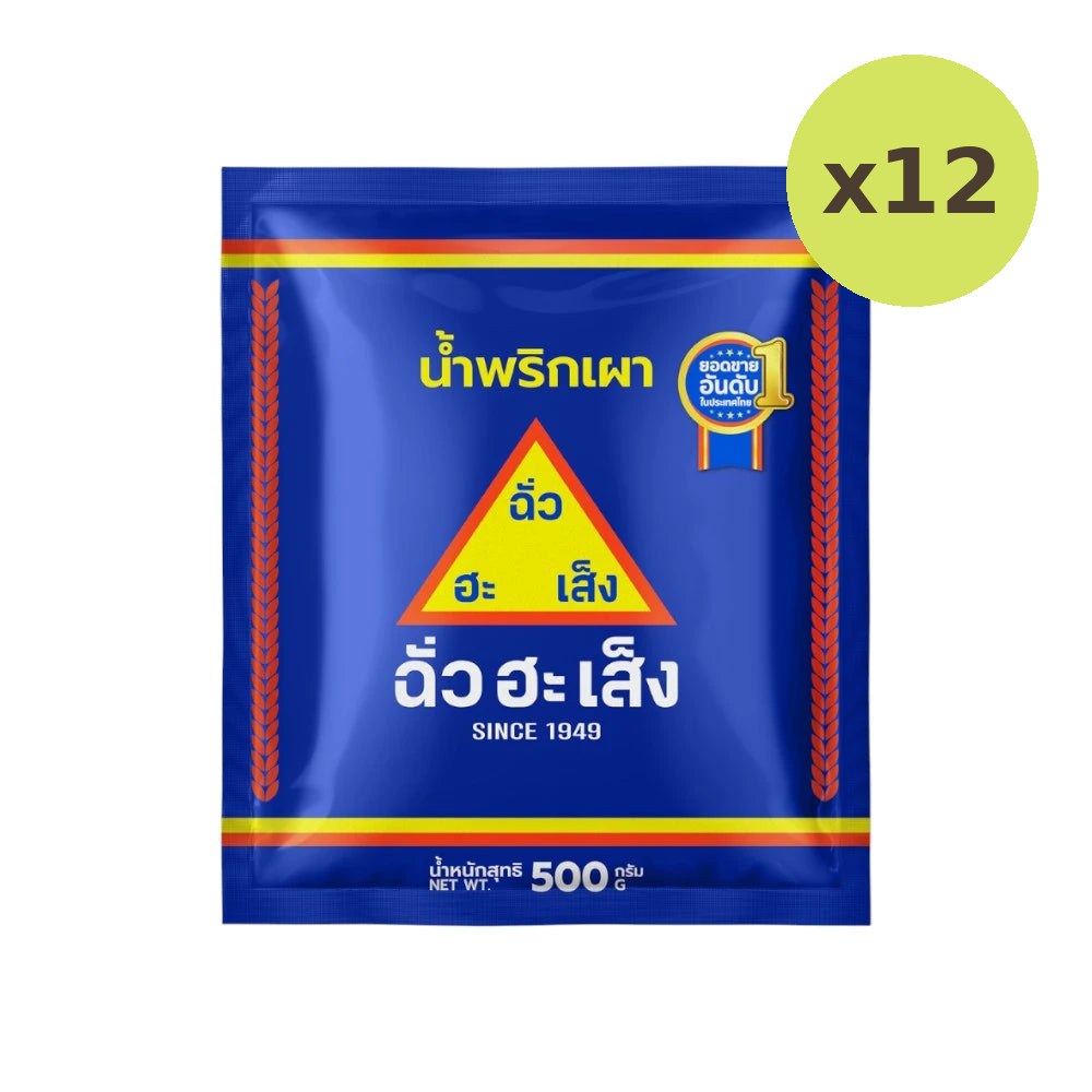 Chua HAH Seng Chilli Paste 500g - image 3