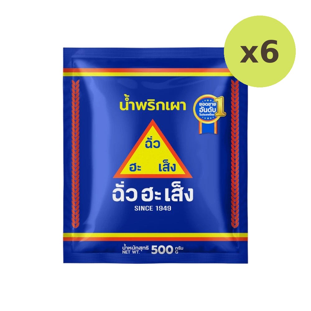 Chua HAH Seng Chilli Paste 500g - image 2