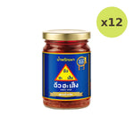 Chua HAH Seng Original Chilli Paste 228g - image 3