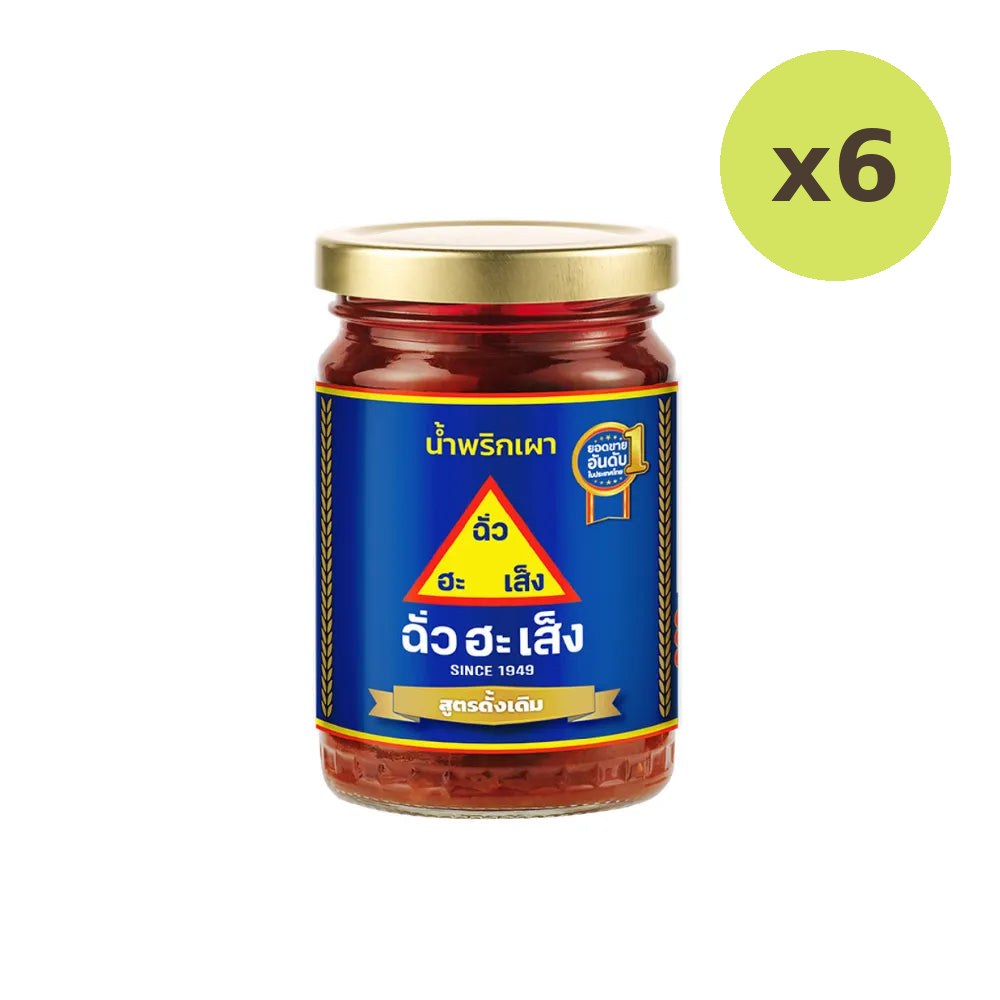 Chua HAH Seng Original Chilli Paste 228g - image 2
