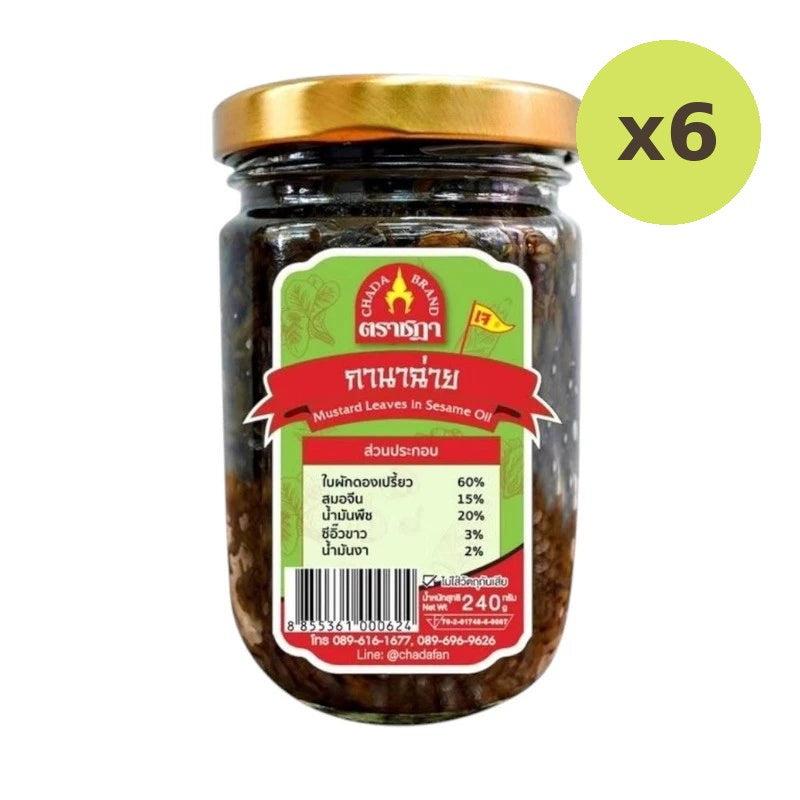 Chada Ganache 70 Year Old Sesame Oil Recipe Simmered 240g - image 2