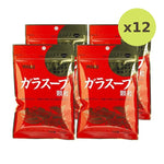 Youki Shokuhin Granule Chicken Soup Stock With And Beef Extracts - image 6