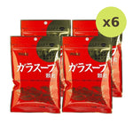 Youki Shokuhin Granule Chicken Soup Stock With And Beef Extracts - image 5