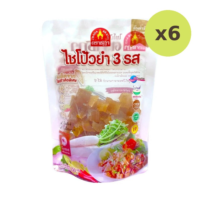 Chada Of Radish Salad Dice Type Ratchaburi 70 Year Legend No MSG - image 2