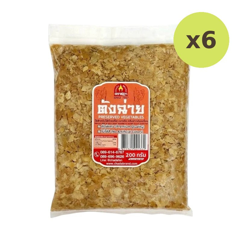 Chada Tang Chai Rat Special Selection Clean Fragrant Crisp 200g - image 2