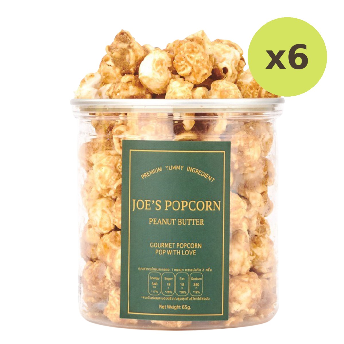 Cute Popcorn Peanut Butter - image 2