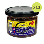 Chada Red Eye Chili Paste Rat - image 3