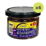 Chada Red Eye Chili Paste Rat - image 2
