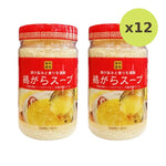Jonetsu Kakaku Granule Chicken Soup Stock With Bouillon Powder - image 6