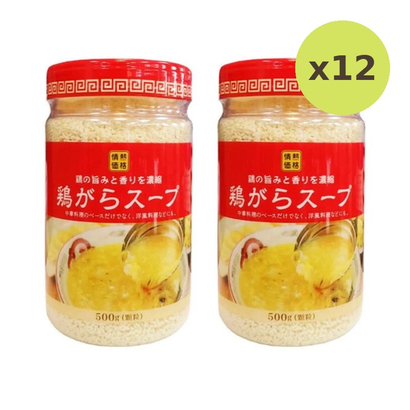 Jonetsu Kakaku Granule Chicken Soup Stock With Bouillon Powder - image 6
