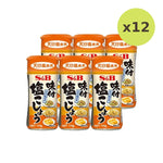 S & B Salt And Pepper Seasoning Blend With Sun-Dried From - image 6