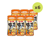 S & B Salt And Pepper Seasoning Blend With Sun-Dried From - image 5
