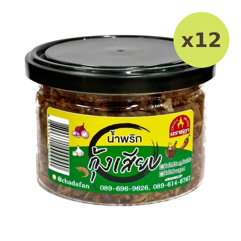 Chada Red Eye Chili Paste Rat - image 3