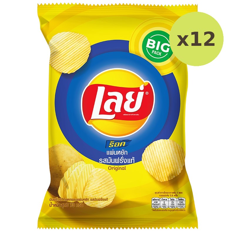 Lay's Ridge Cut Potato Chips - image 3