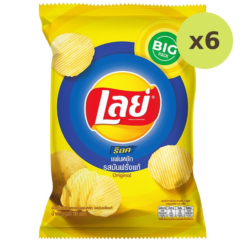 Lay's Ridge Cut Potato Chips - image 2