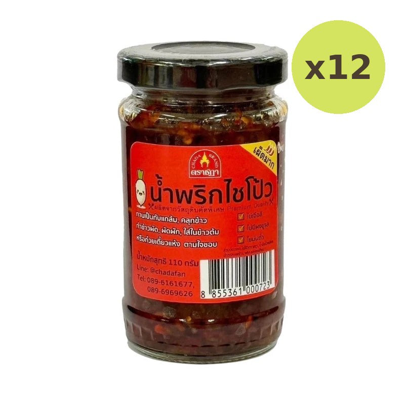 Chada Radish Chili Paste Very Spicy Recipe Rat Rich Fragrant 110g - image 3