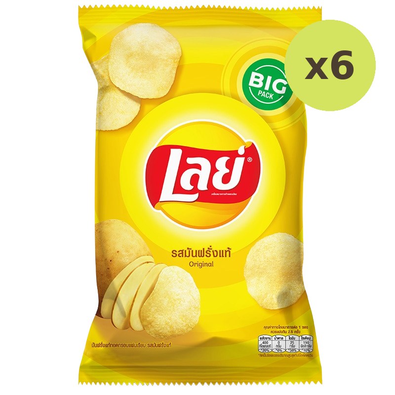 Lay's Classic Potato Salt - image 2