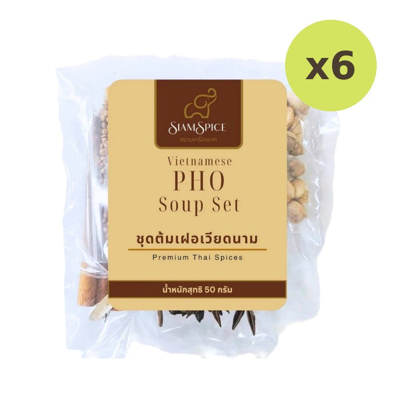 SiamSpice Vietnamese Pho Soup Set 50g - image 3