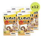 Shimaya Shiitake Mushroom Dashi No Moto With Dried Powder And - image 6