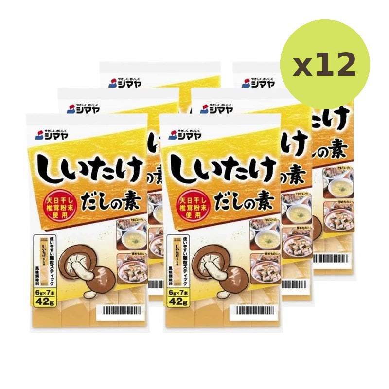Shimaya Shiitake Mushroom Dashi No Moto With Dried Powder And - image 6
