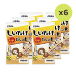 Shimaya Shiitake Mushroom Dashi No Moto With Dried Powder And - image 5
