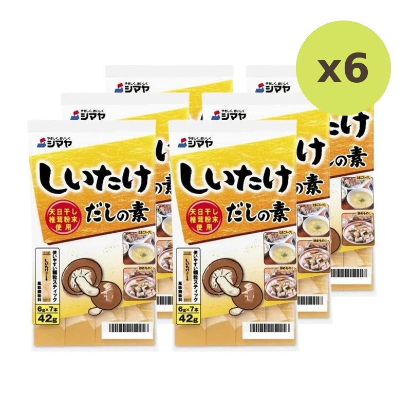 Shimaya Shiitake Mushroom Dashi No Moto With Dried Powder And - image 5