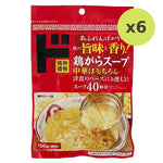 Jonetz Granule Chicken Soup Stock With Bouillon Powder - image 5