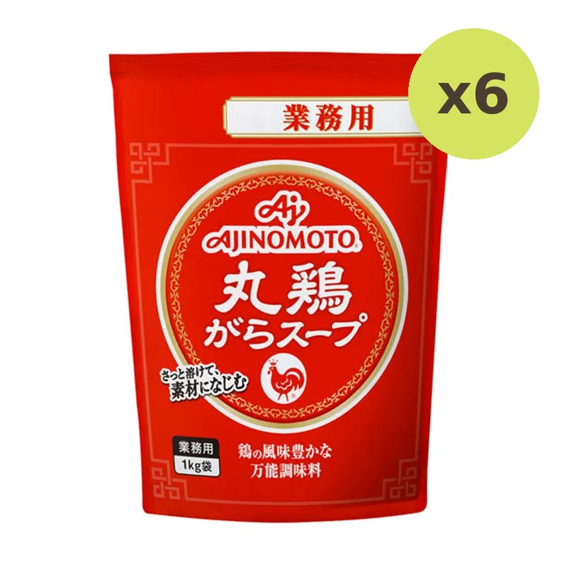 Ajinomoto Marudori Gara Soup Stock Granulated Whole Chicken Bone - image 5