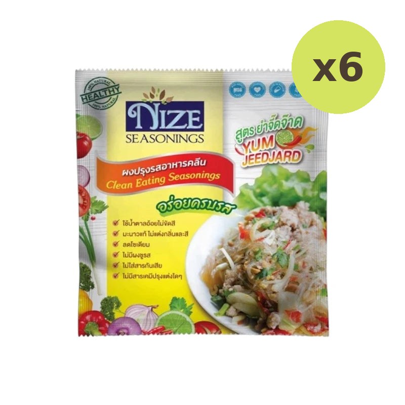 Nize Nice Powder Clean Seasoning Yum Jeed Chad Formula Packets - image 2