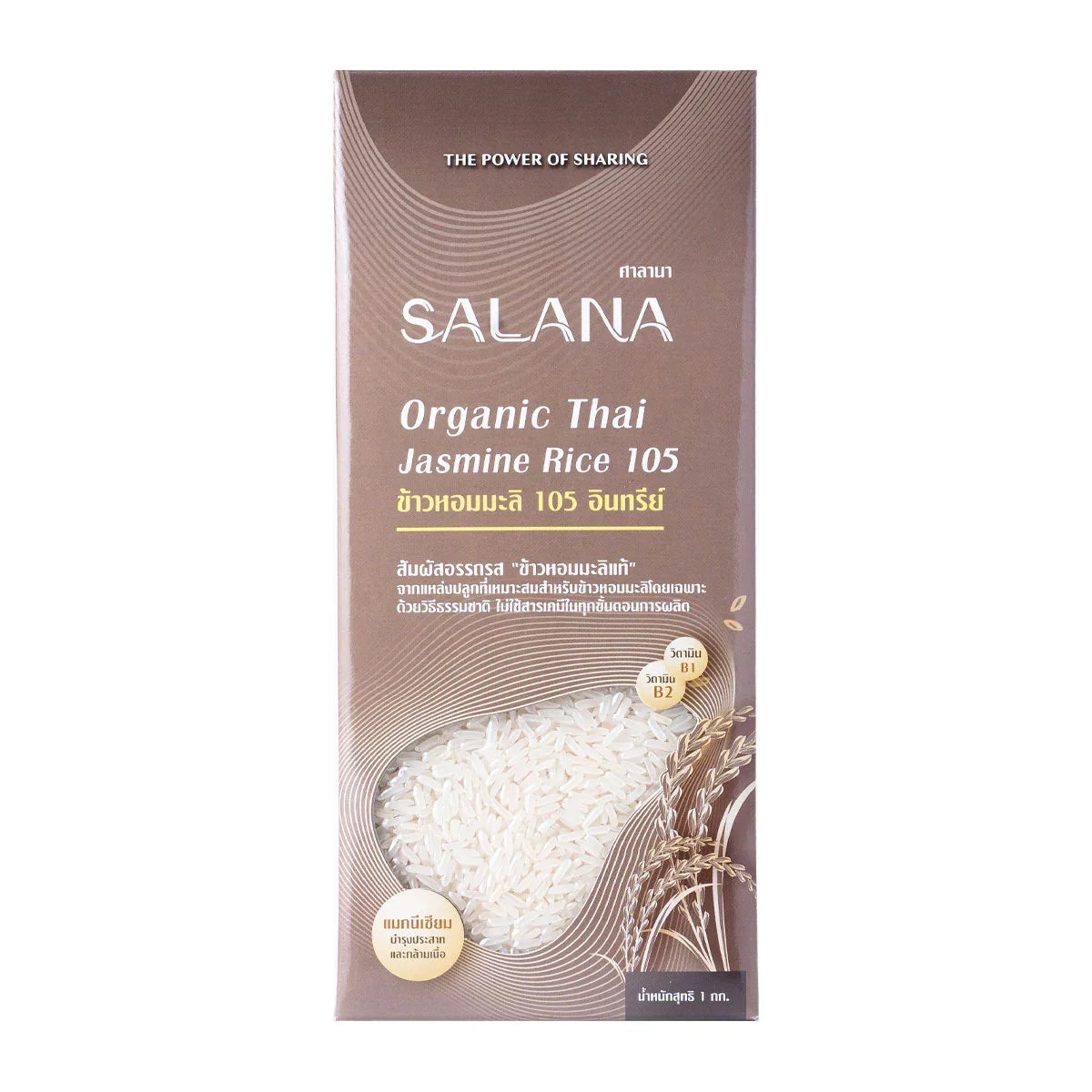 Salana Organic Thai Jasmine Rice 105 in 1kg package, dry grocery product with long, fragrant grains visible in the image.