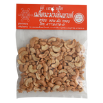 P.S. Cashew Nuts in a clear bowl, showcasing crunchy, roasted cashew confectionery snacks with golden-brown color.