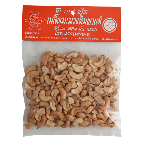 P.S. Cashew Nuts in a clear bowl, showcasing crunchy, roasted cashew confectionery snacks with golden-brown color.