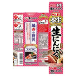 S & B Raw Garlic Paste Honnama Nama Ninniku in 43g x 6 pcs packaging, dry grocery product with fresh garlic paste visible in the image.