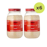 Youki Granule Chicken Soup Stock With And Beef Extracts Bottles - image 5
