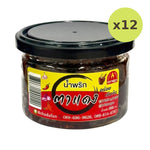 Chada Red Eye Chili Paste Rat - image 3