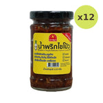 Chada Radish Chili Paste Mild Spicy Recipe Rat Rich Fragrant 110g - image 3