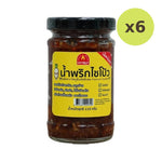 Chada Radish Chili Paste Mild Spicy Recipe Rat Rich Fragrant 110g - image 2