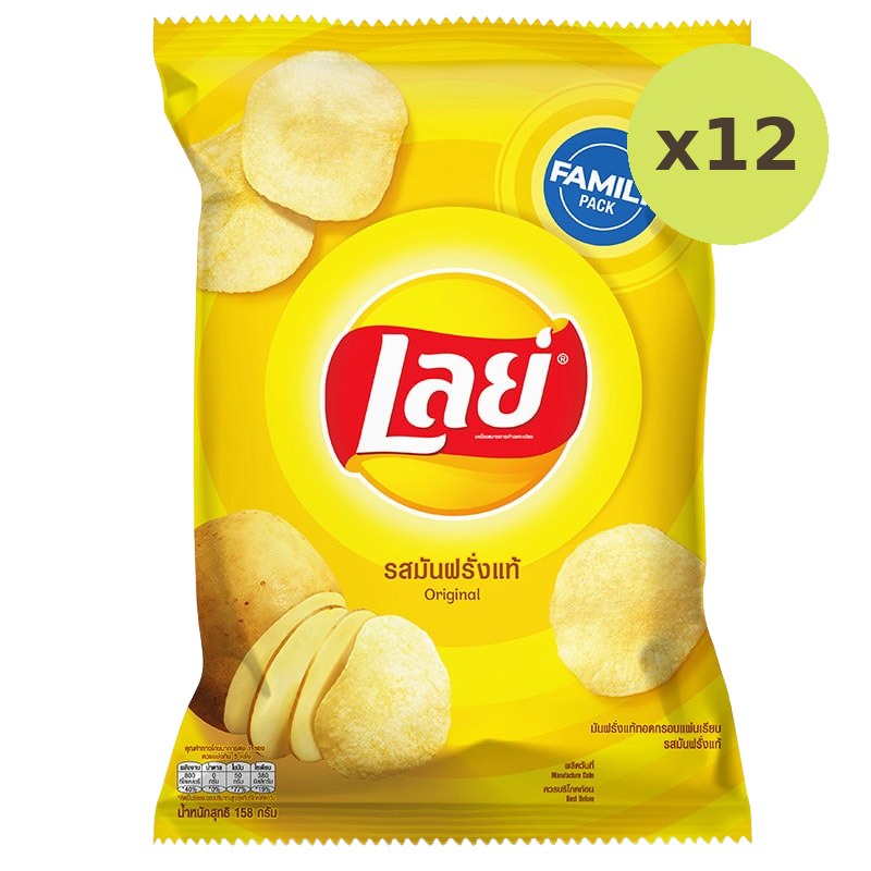 Lay's Classic Salt Family Pack - image 3