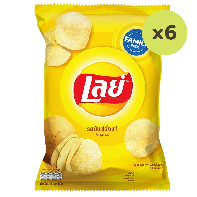 Lay's Classic Salt Family Pack - image 2