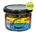 Chada Red Eye Chili Paste Rat - image 3
